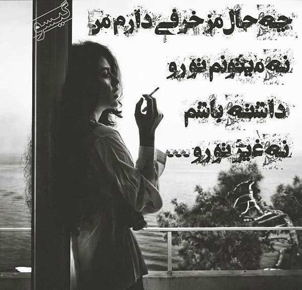  عکس پروفایل عاشقانه غمگین جدید 2026