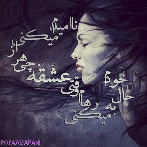  عکس پروفایل عاشقانه غمگین جدید 2026