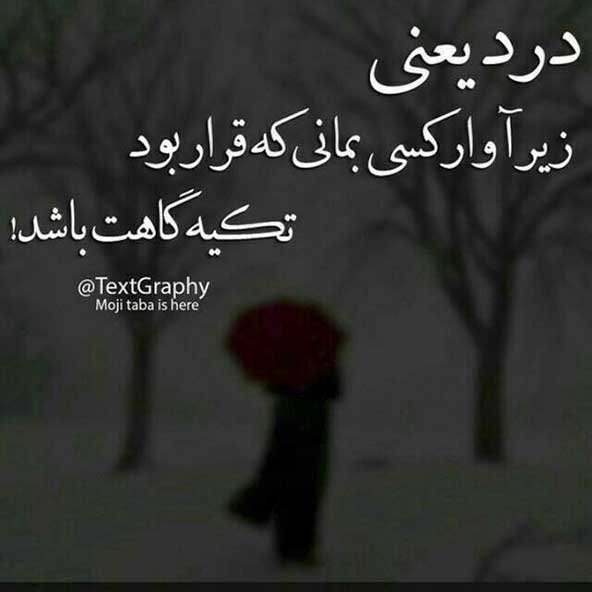  عکس پروفایل عاشقانه غمگین جدید 2026