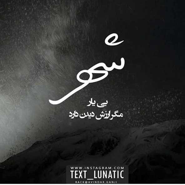  عکس پروفایل عاشقانه غمگین جدید 2026