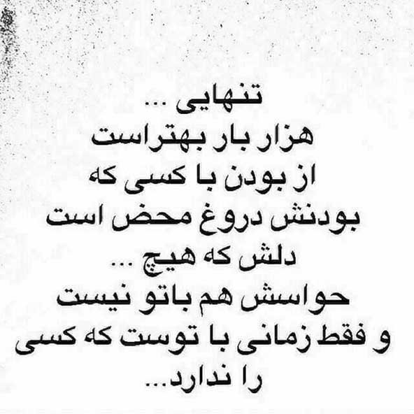  عکس پروفایل عاشقانه غمگین جدید 2026