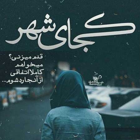  غمگین ترین عکس پروفایل 2026