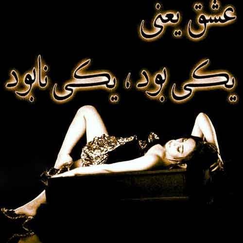  غمگین ترین عکس پروفایل 2026