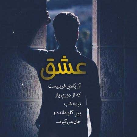  غمگین ترین عکس پروفایل 2026