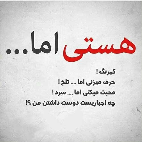  غمگین ترین عکس پروفایل 2026