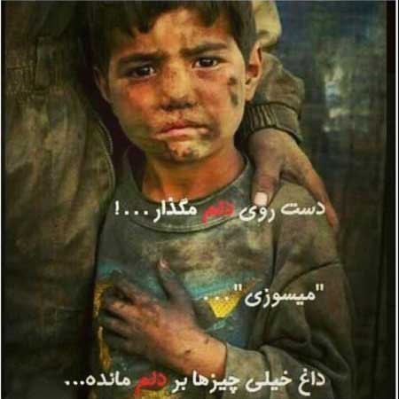  غمگین ترین عکس پروفایل 2026