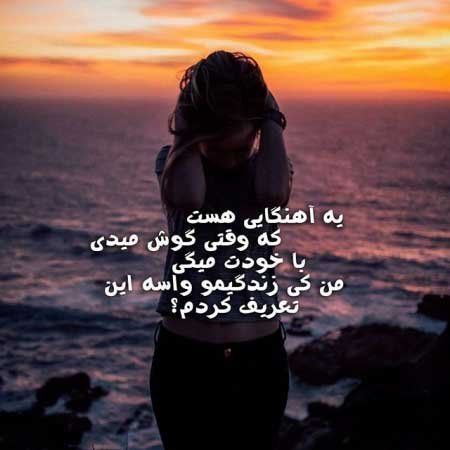  غمگین ترین عکس پروفایل 2026