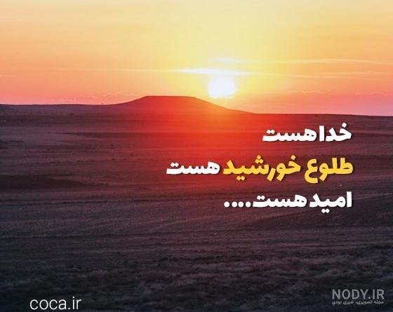  عکس تصویر زمینه غروب عاشقانه زیبا