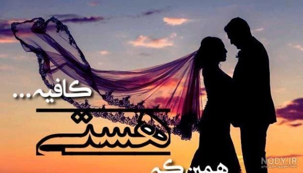  عکس تصویر زمینه غروب عاشقانه زیبا