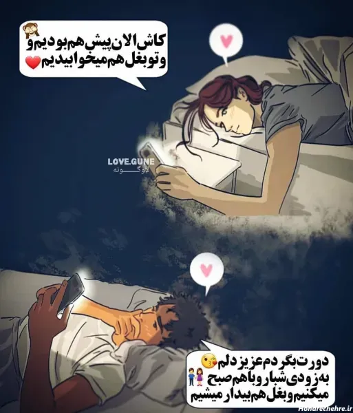  عکس بغل فانتزی