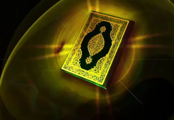 عکس جلد قرآن کریم