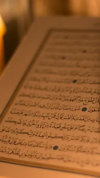  عکس جلد قرآن کریم