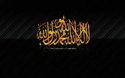  بک گراند الله برای دسکتاپ