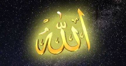  بک گراند الله برای دسکتاپ