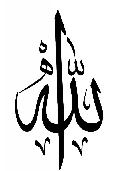  بک گراند الله برای دسکتاپ