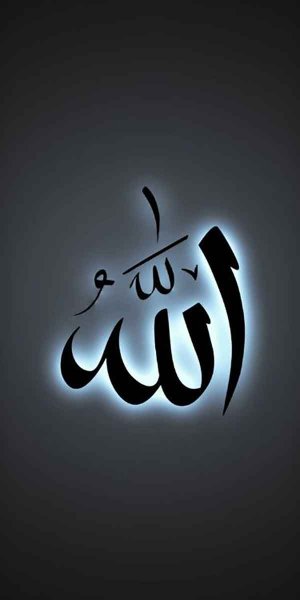  بک گراند الله برای ایفون