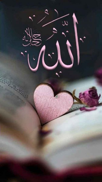  بک گراند الله برای ایفون