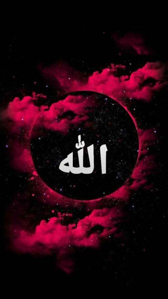  بک گراند الله برای ایفون