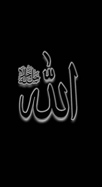  بک گراند الله برای ایفون