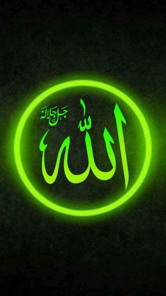  تصویر زمینه الله برای کامپیوتر