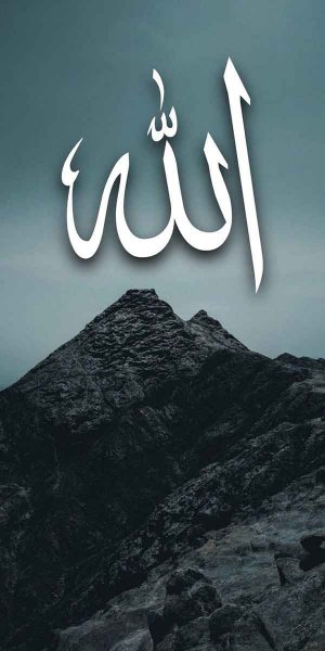  تصویر زمینه الله برای کامپیوتر