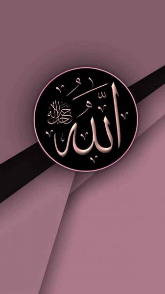  تصویر زمینه الله برای کامپیوتر