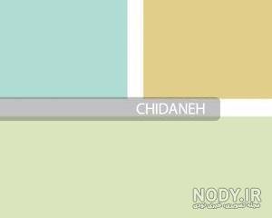  عکس رنگ پاستیلی