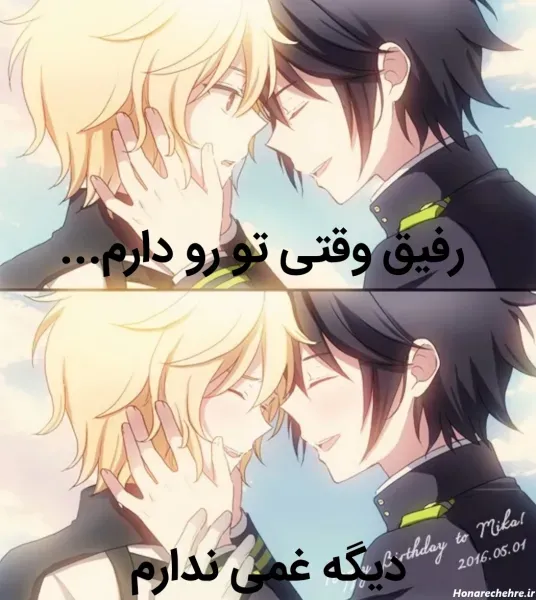  عکس پروفایل دو دوست انیمه ای