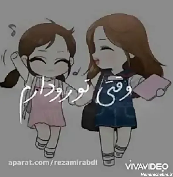  عکس پروفایل دو دوست انیمه ای