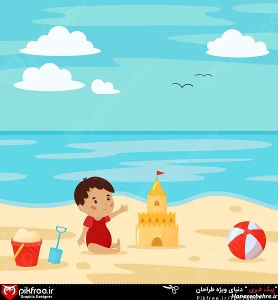  عکس ساحل کارتونی