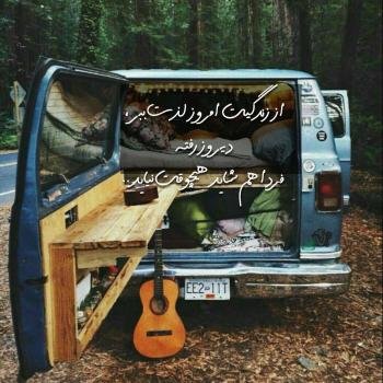  عکس گیتار خفن برای پروفایل