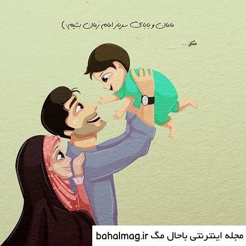  عکس خانواده برای پروفایل