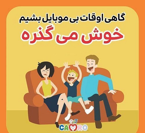  عکس پروفایل خانواده خوشبخت