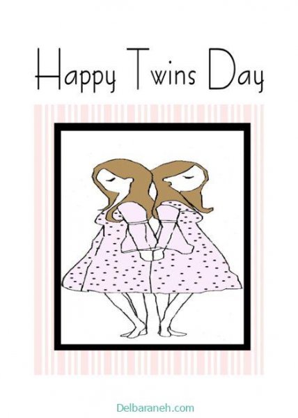 عکس پروفایل تبریک روز جهانی دوقلوها