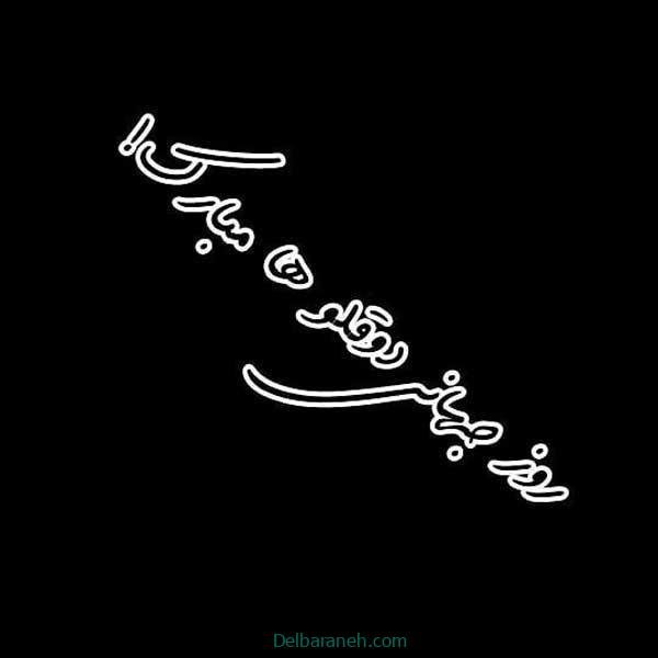  عکس پروفایل تبریک روز جهانی دوقلوها