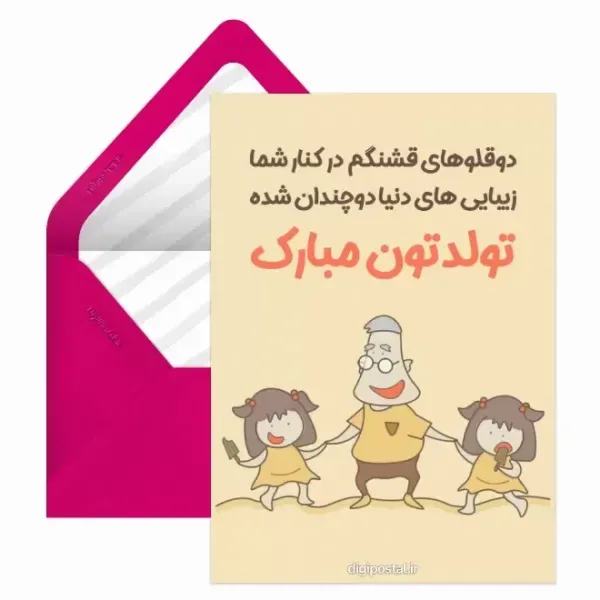  عکس روز جهانی دوقلوها