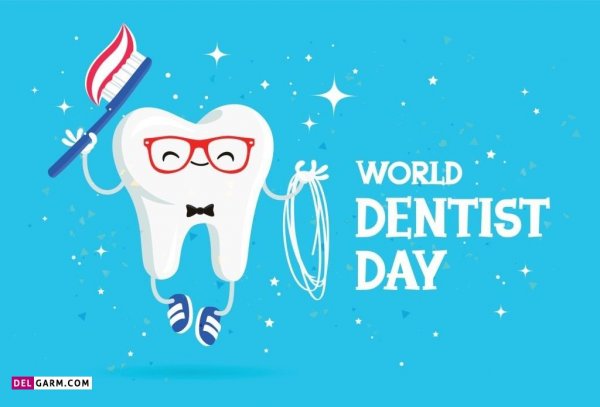 پروفایل روز جهانی دندانپزشک