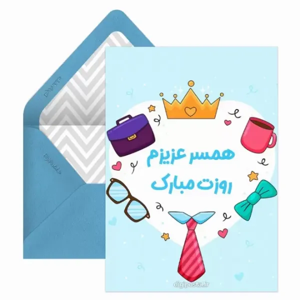  عکس روز جهانی همسر