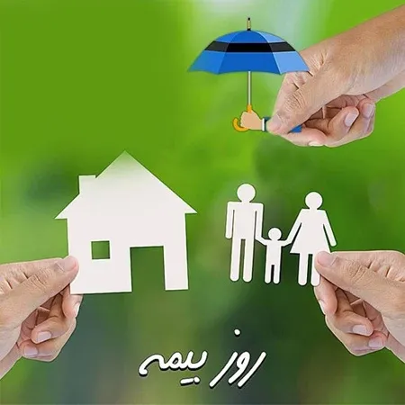  عکس پروفایل روز بیمه جدید