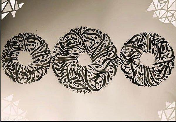  عکس روز بزرگداشت حافظ جدید