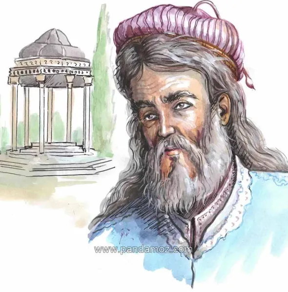 عکس حافظ برای پروفایل