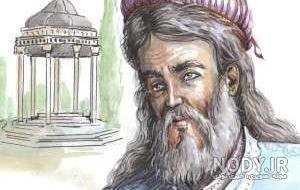  عکس حافظ و سعدی با کیفیت عالی