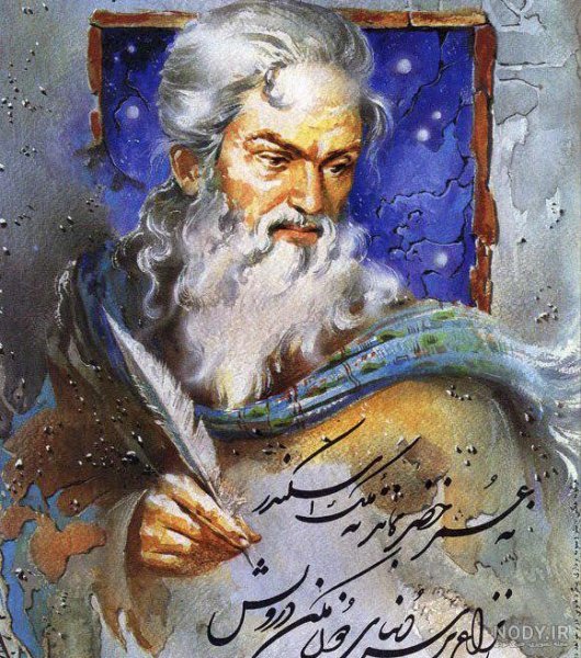  عکس حافظ نقاشی