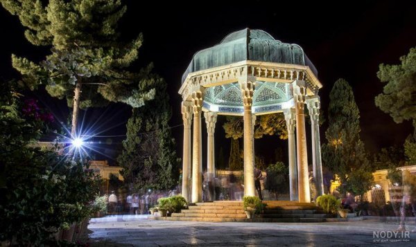عکس آرامگاه حافظ شیرازی