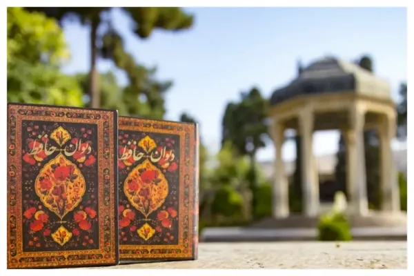  عکس تبریک بزرگداشت حافظ برای استوری