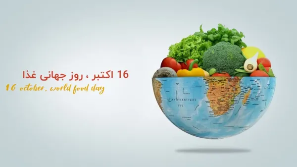  عکس پروفایل برای روز جهانی غذا