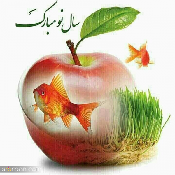  عکس تبریک عید نوروز 1405