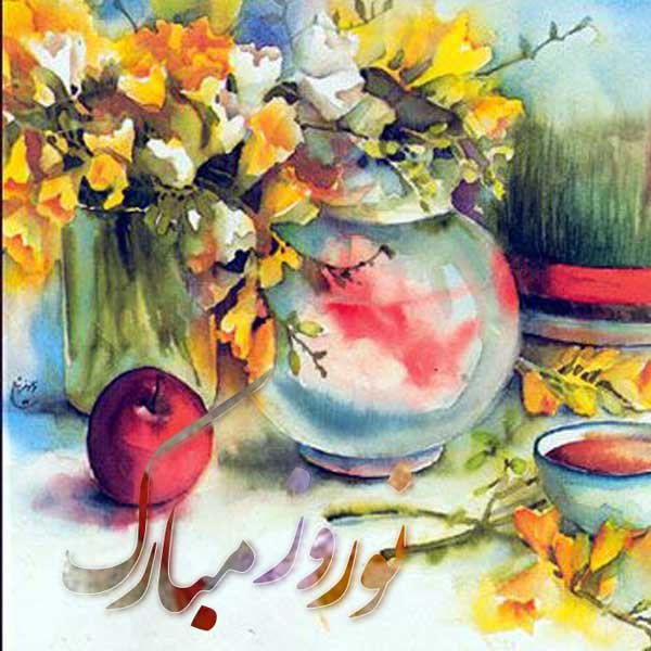  عکس عید نوروز برای استوری