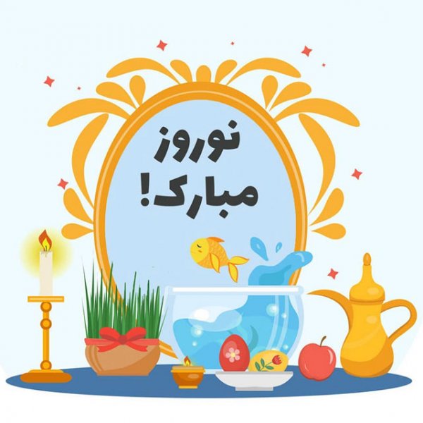  استوری تبریک عید 1405