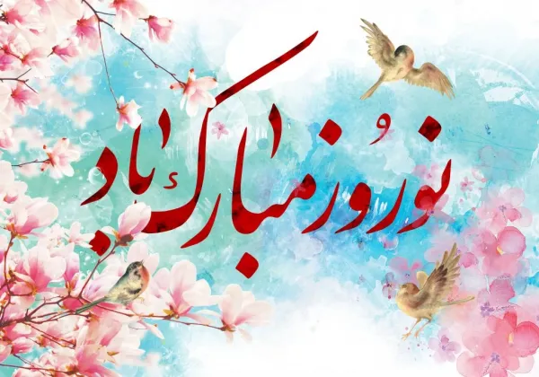  استوری تبریک عید 1405